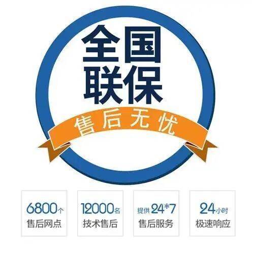 大同八喜(BAXI)热水 器服务中心